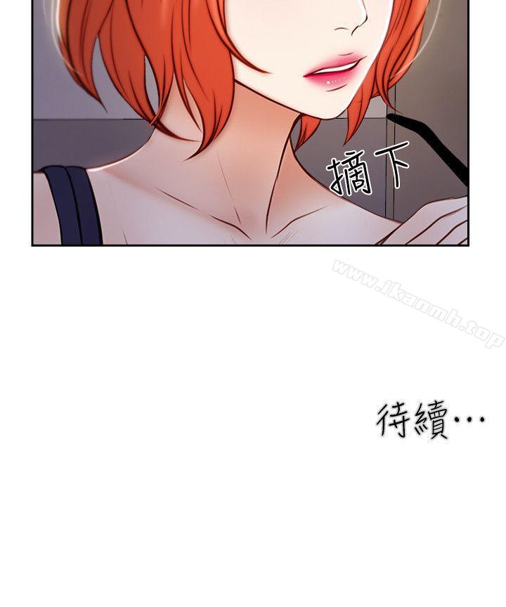 28P - 学妹别放肆