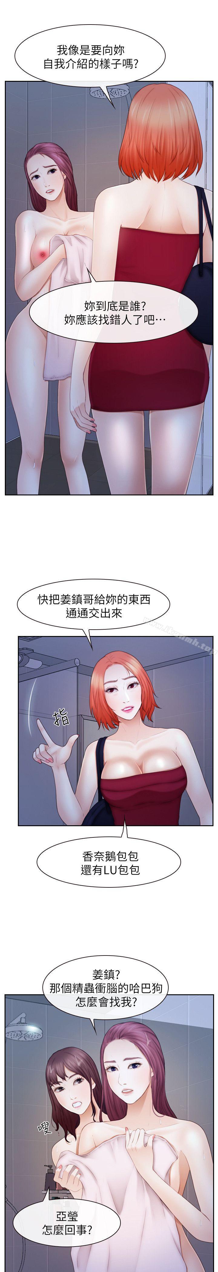 10P - 学妹别放肆