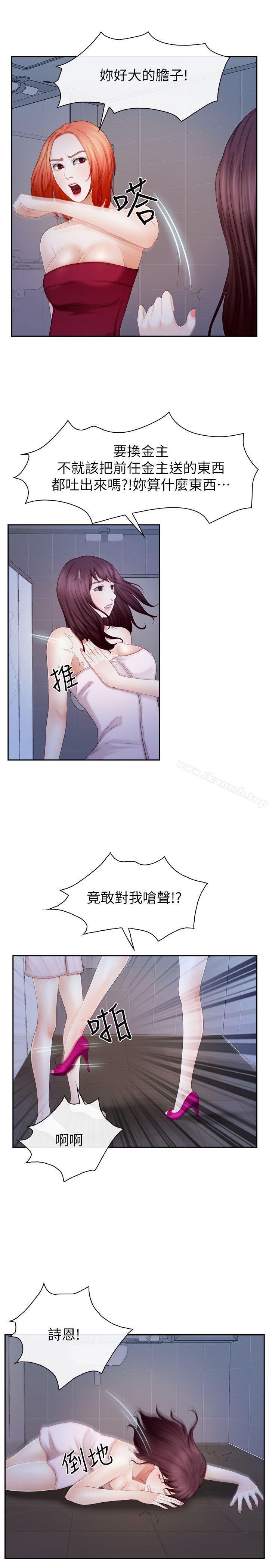16P - 学妹别放肆
