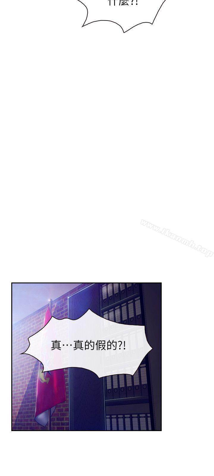 21P - 学妹别放肆