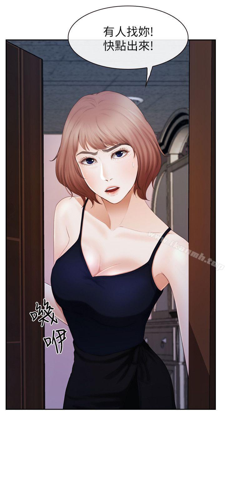 6P - 学妹别放肆