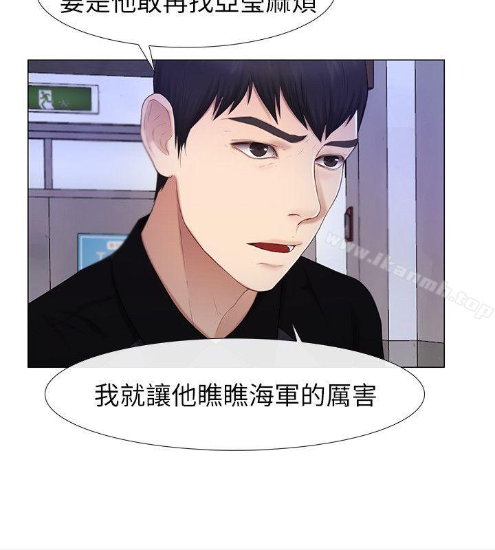 18P - 学妹别放肆