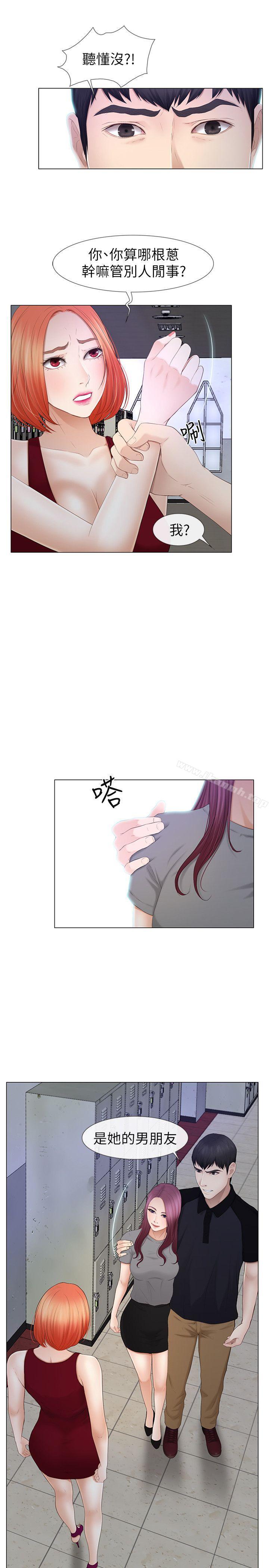 19P - 学妹别放肆
