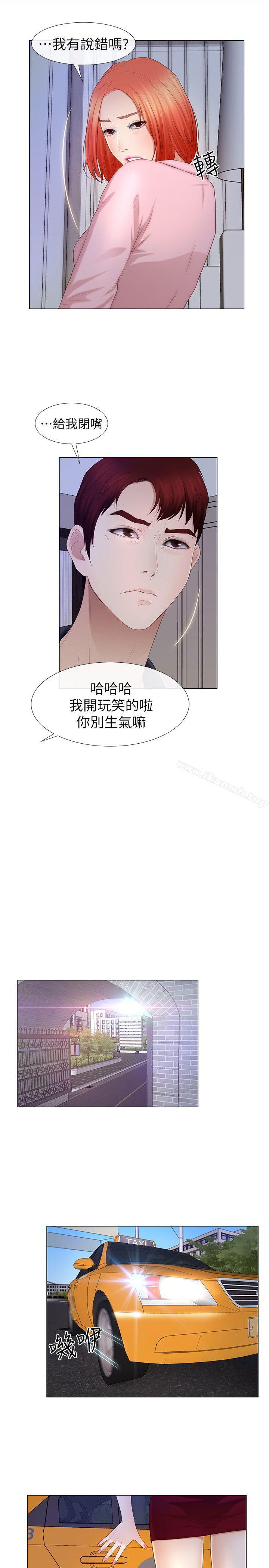 7P - 学妹别放肆