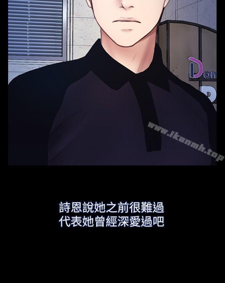 11P - 学妹别放肆