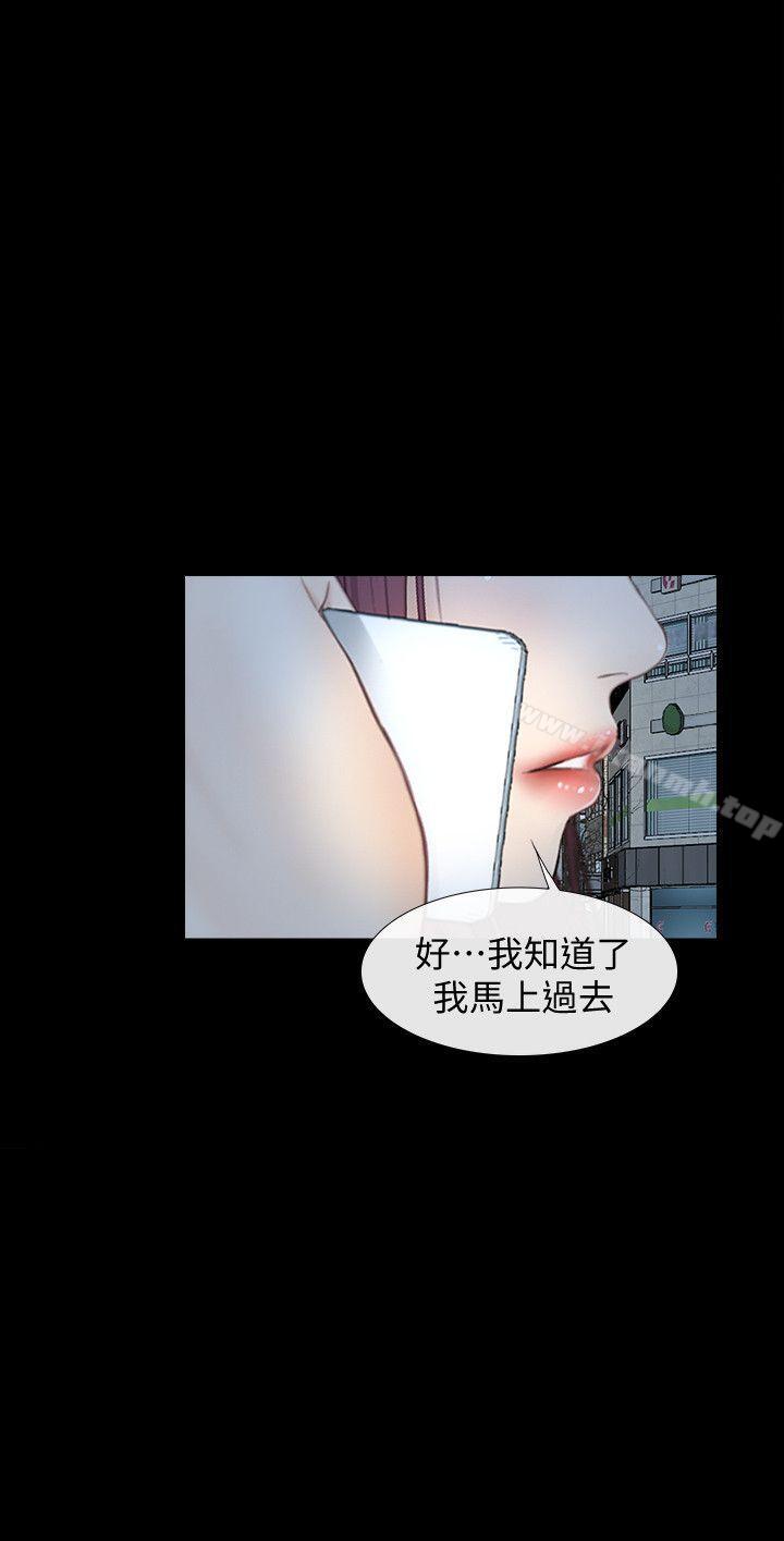 14P - 学妹别放肆