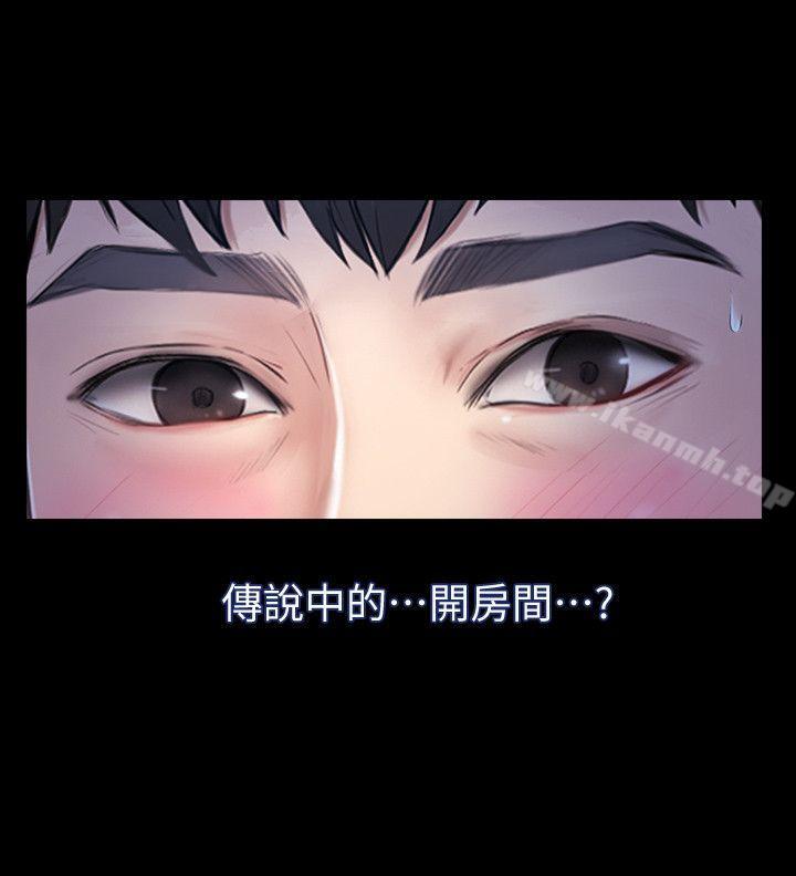 18P - 学妹别放肆