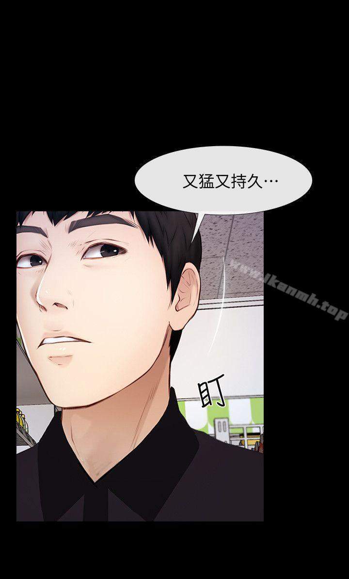 21P - 学妹别放肆