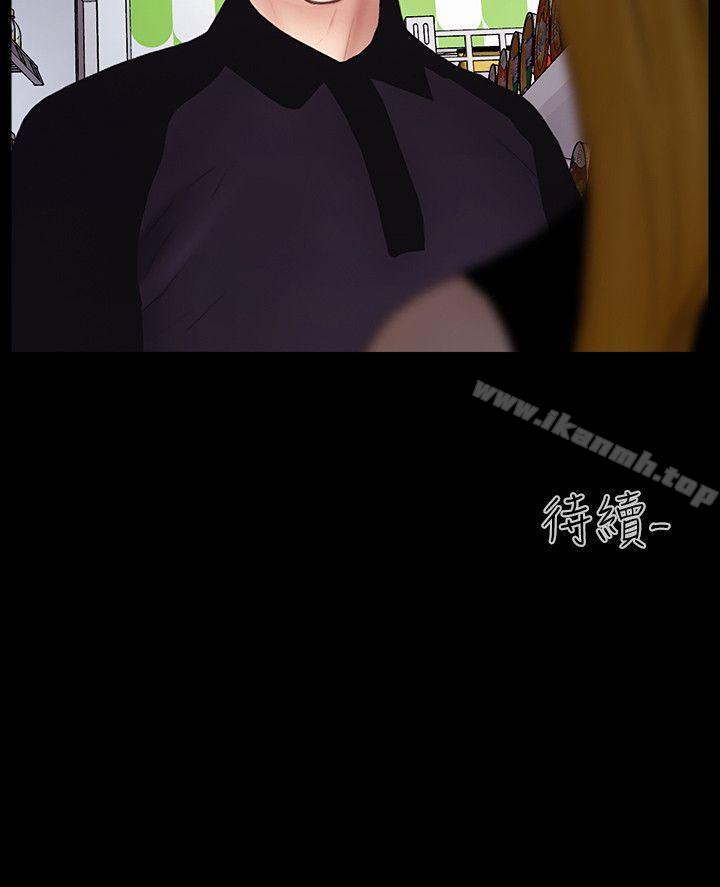 27P - 学妹别放肆