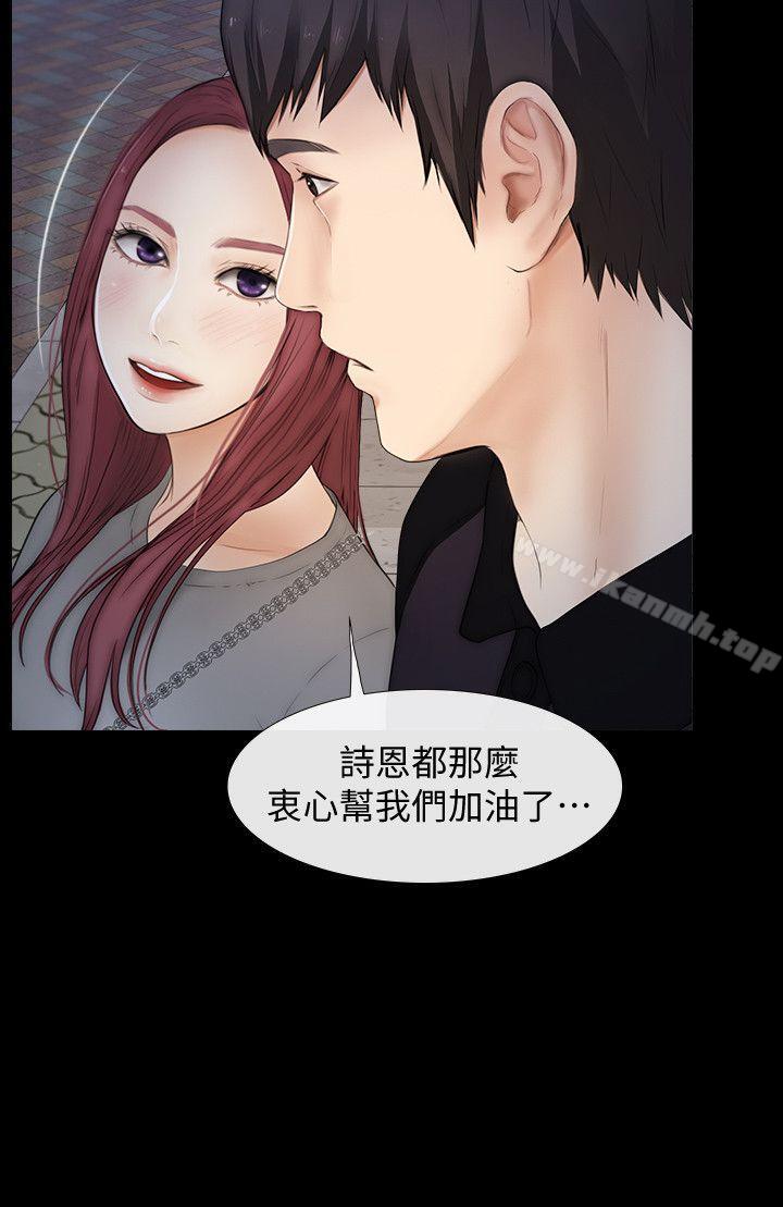6P - 学妹别放肆