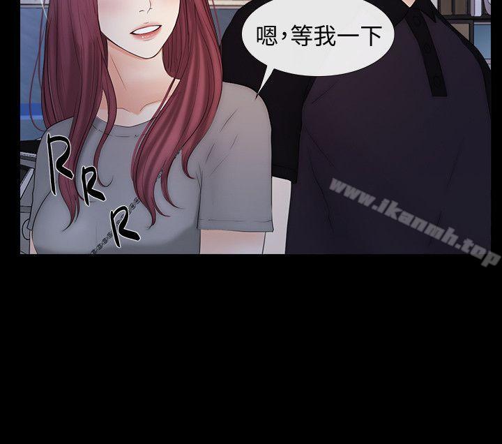 8P - 学妹别放肆