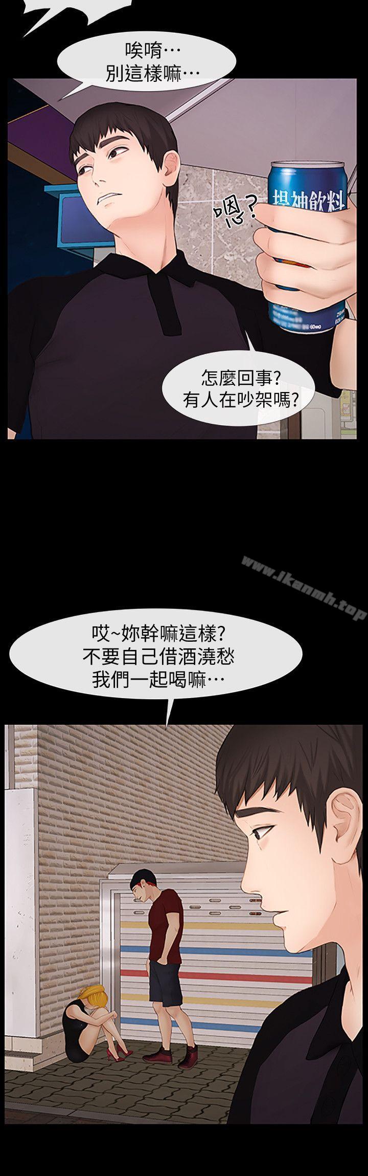 10P - 学妹别放肆