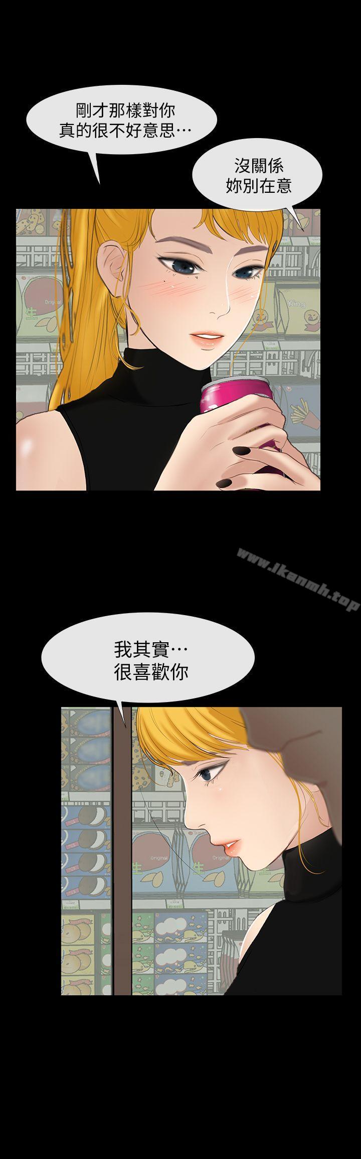 22P - 学妹别放肆