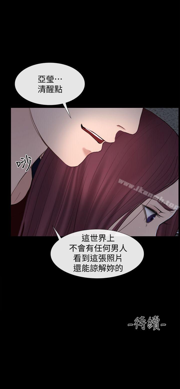 26P - 学妹别放肆