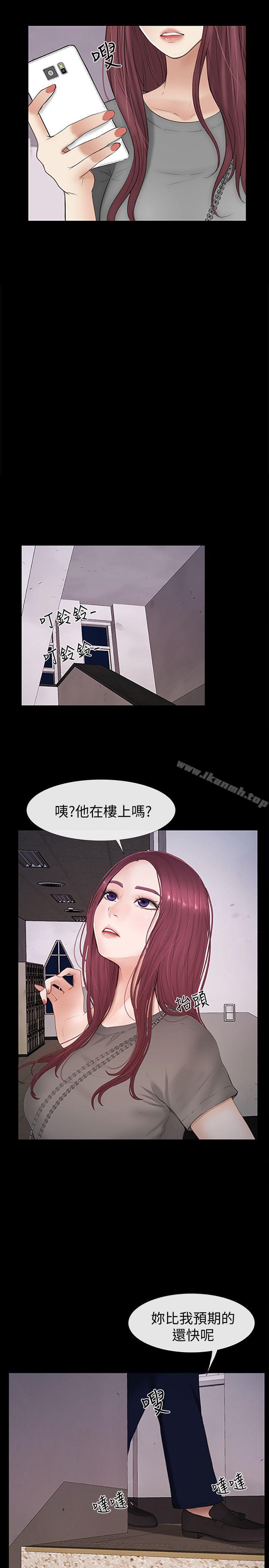 5P - 学妹别放肆