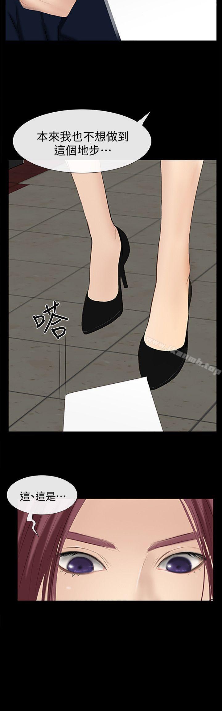 8P - 学妹别放肆