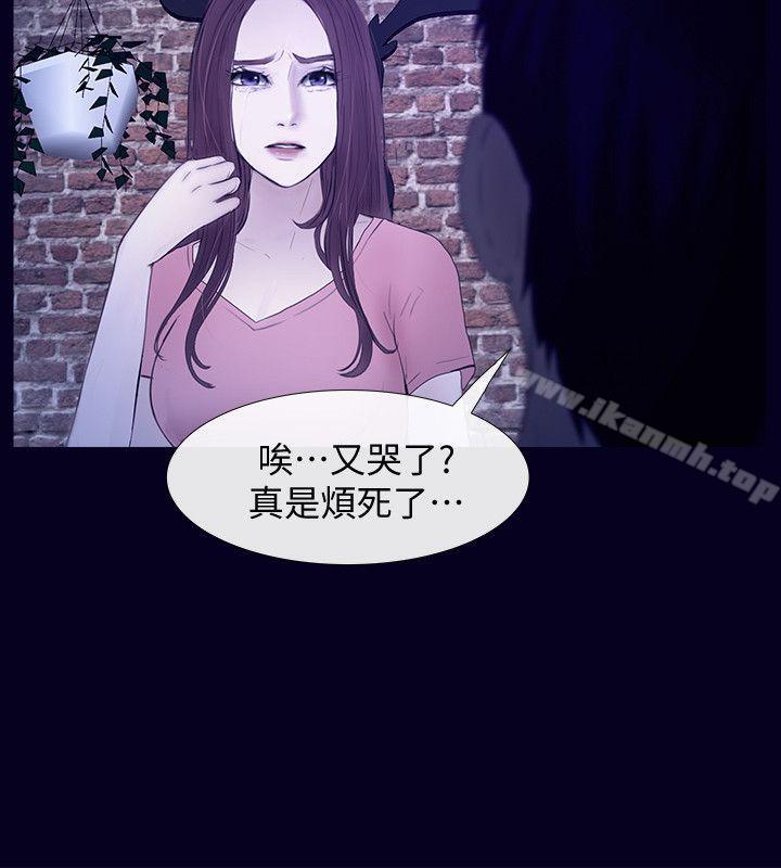 16P - 学妹别放肆