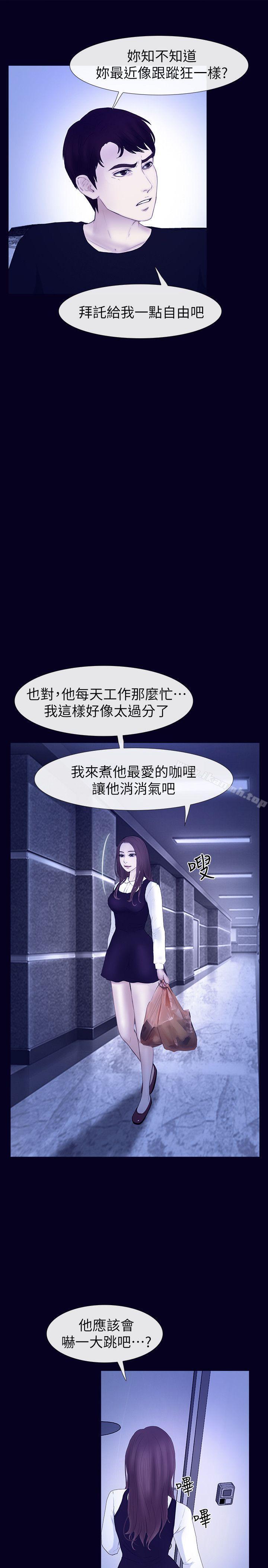 17P - 学妹别放肆