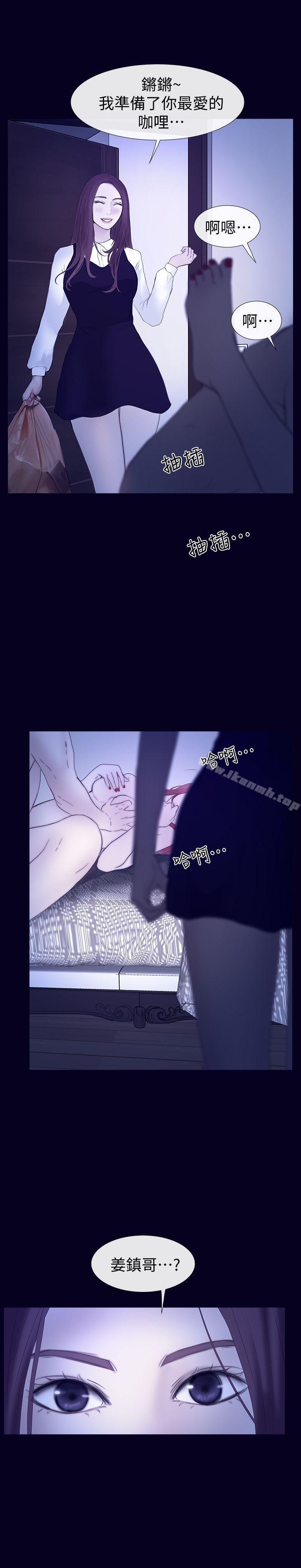 19P - 学妹别放肆