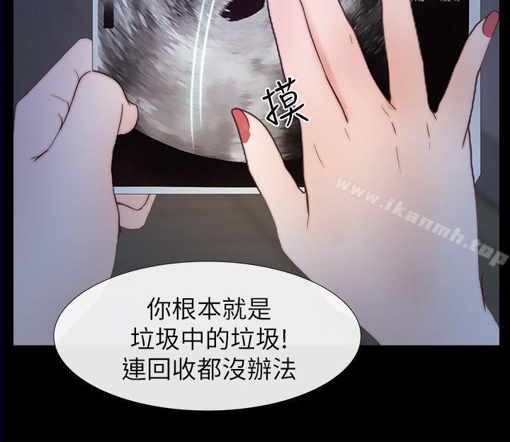 21P - 学妹别放肆