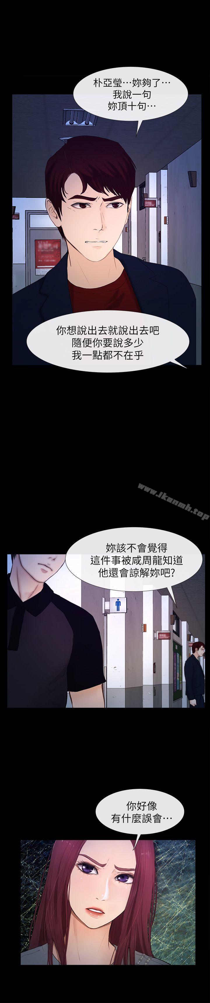 22P - 学妹别放肆