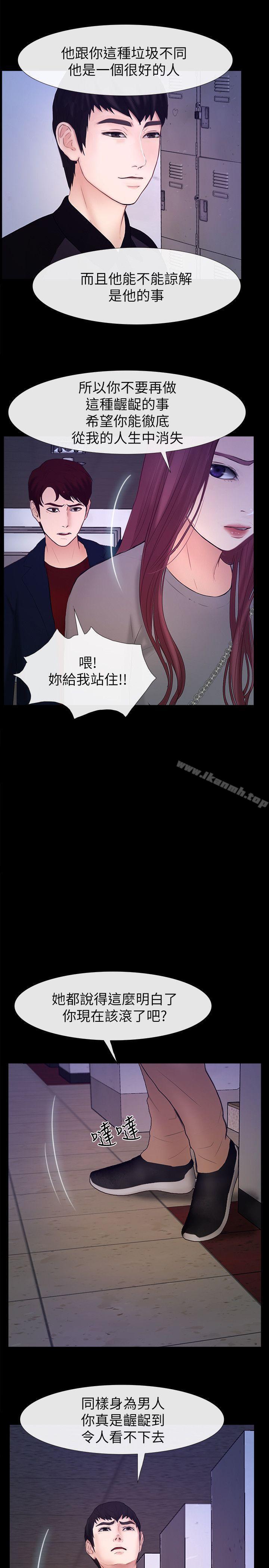 23P - 学妹别放肆