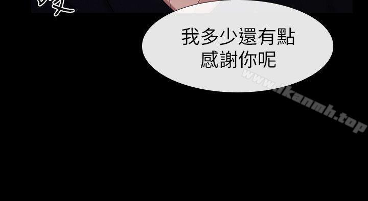 27P - 学妹别放肆
