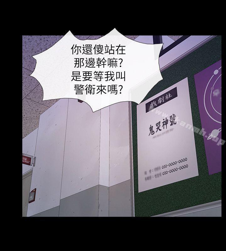 31P - 学妹别放肆