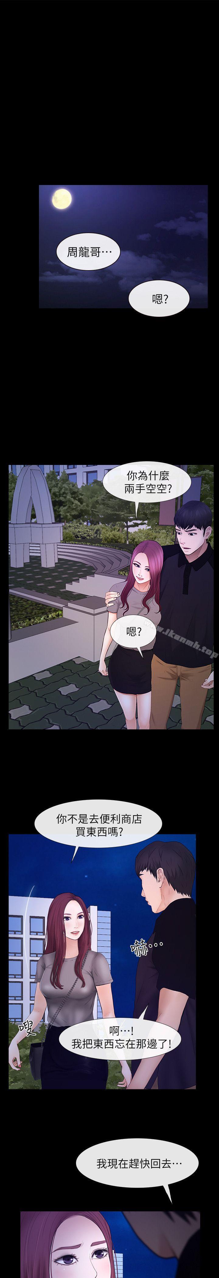 32P - 学妹别放肆