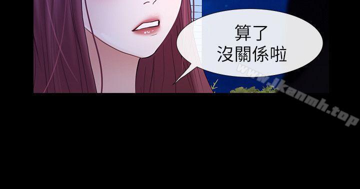 33P - 学妹别放肆