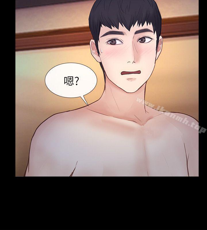 36P - 学妹别放肆