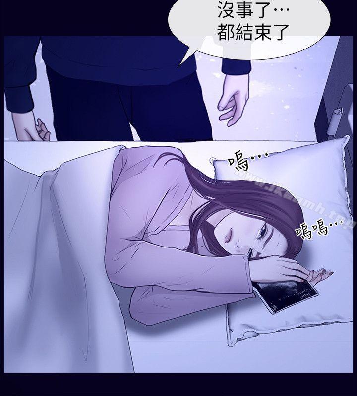 8P - 学妹别放肆
