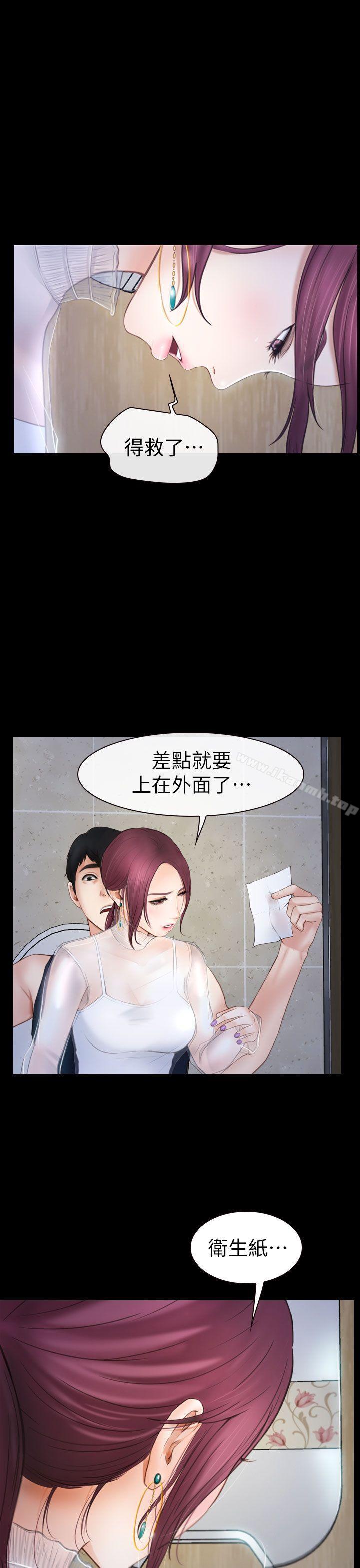 11P - 学妹别放肆