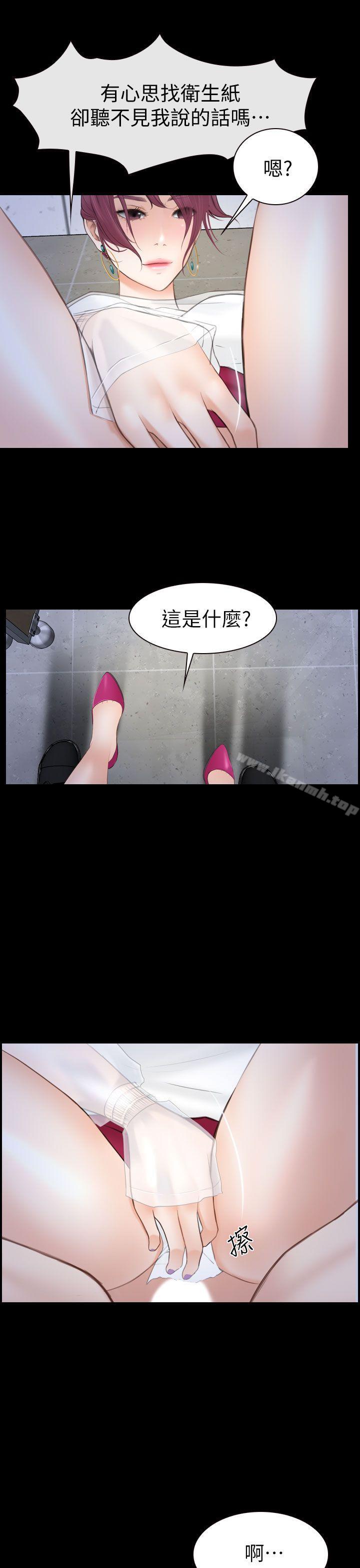 15P - 学妹别放肆
