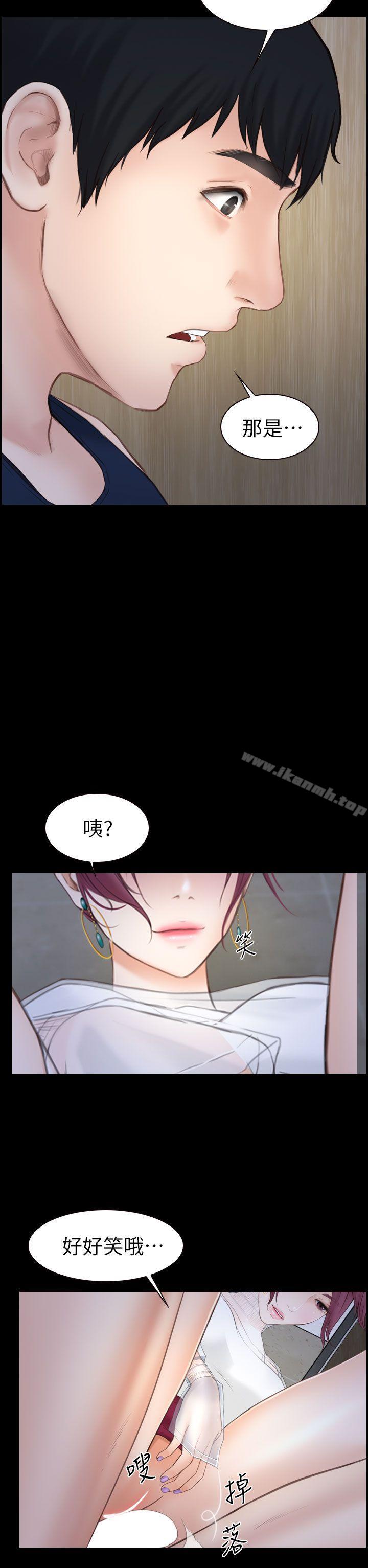 16P - 学妹别放肆