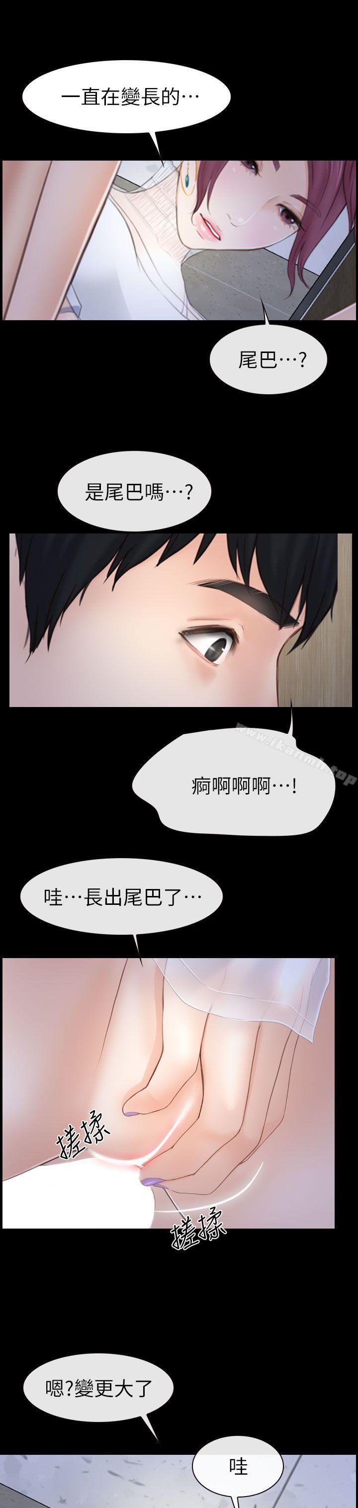 17P - 学妹别放肆