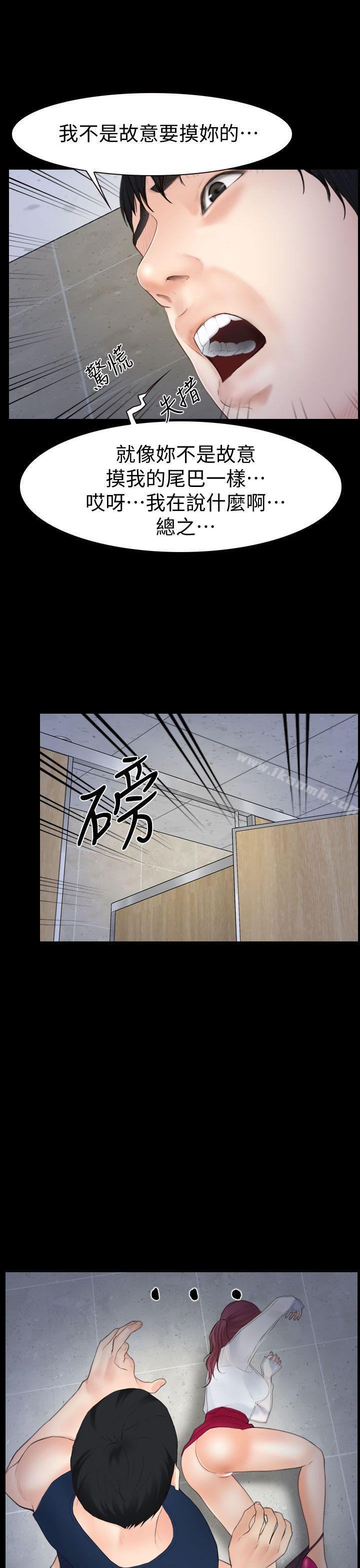 23P - 学妹别放肆