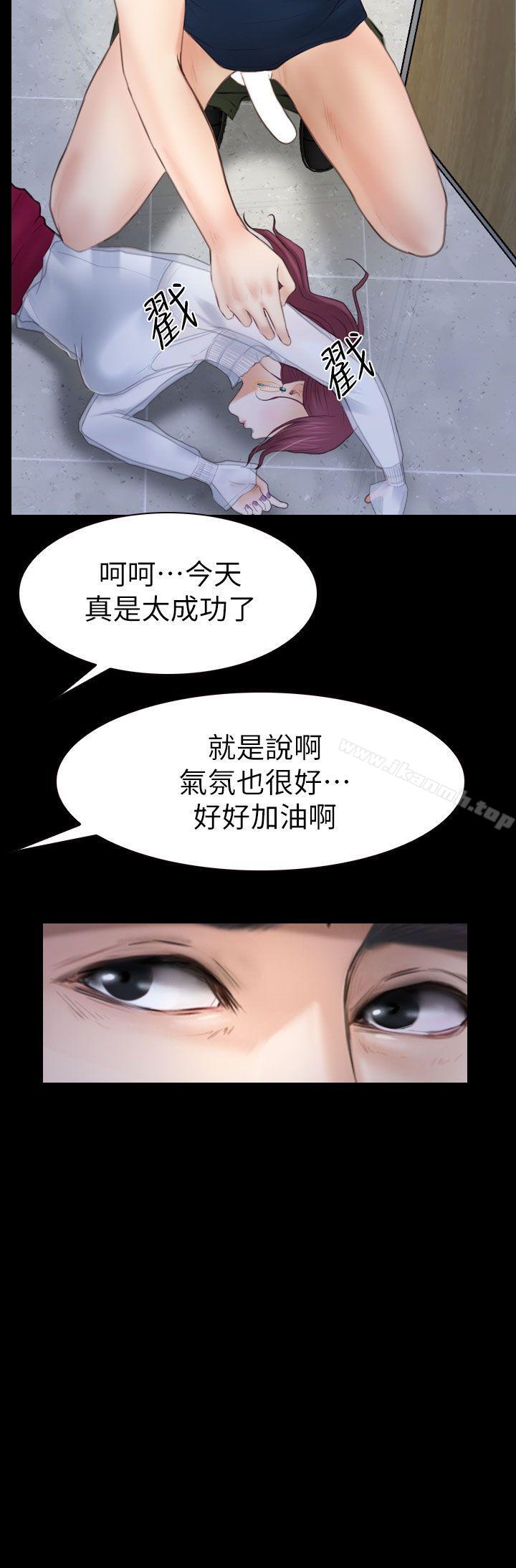 25P - 学妹别放肆