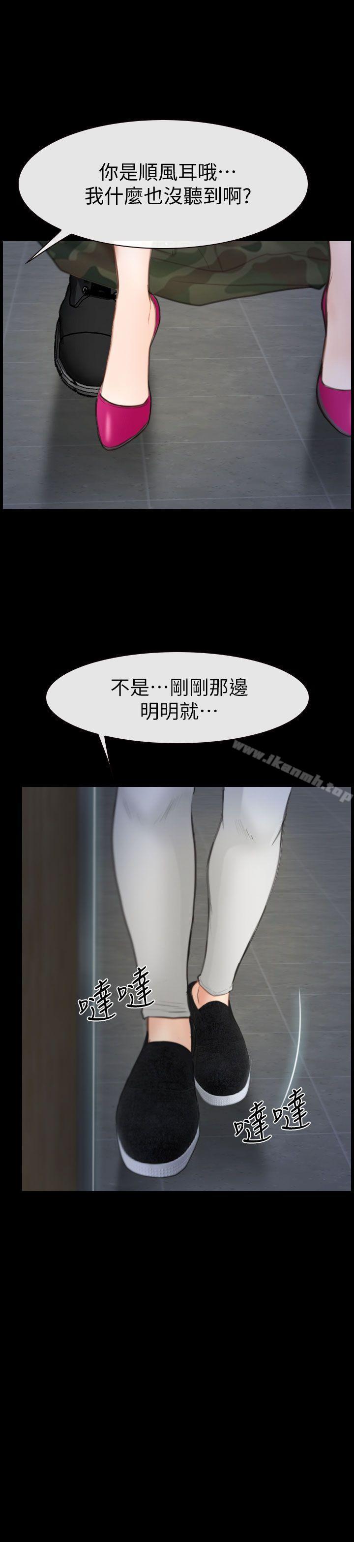 30P - 学妹别放肆