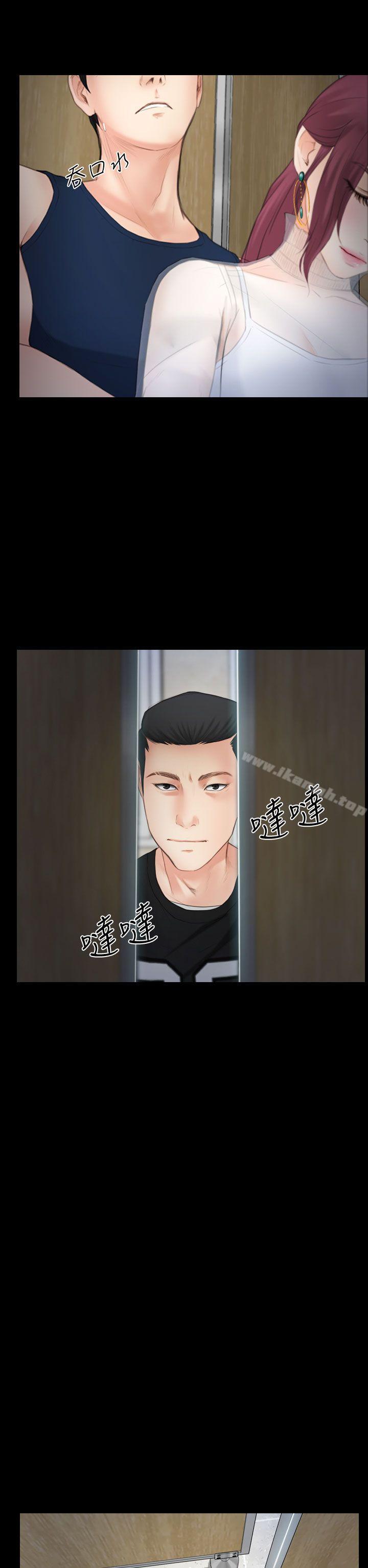 31P - 学妹别放肆