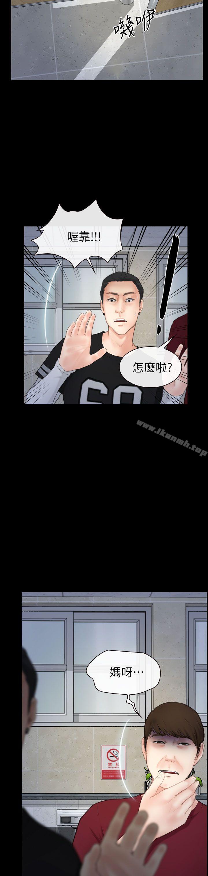 32P - 学妹别放肆
