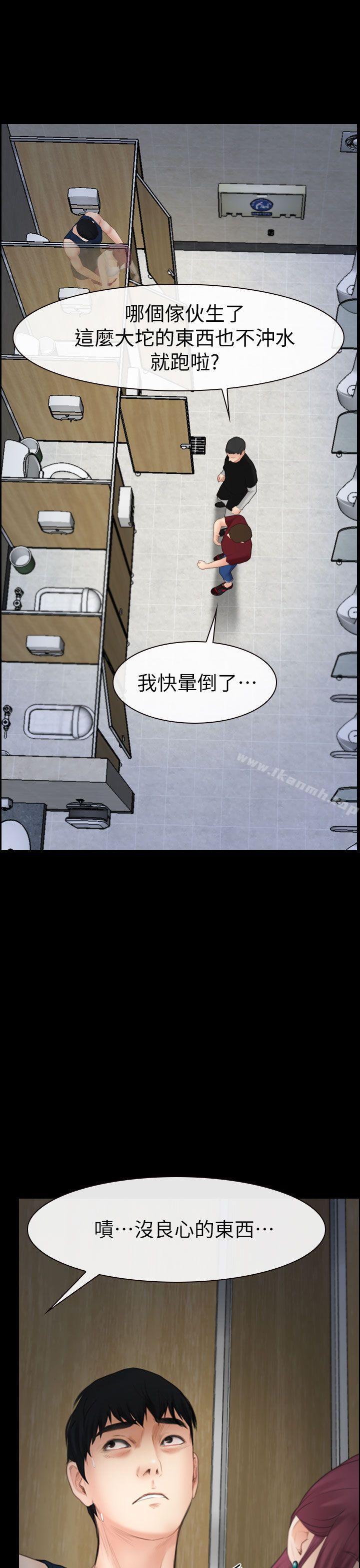 34P - 学妹别放肆