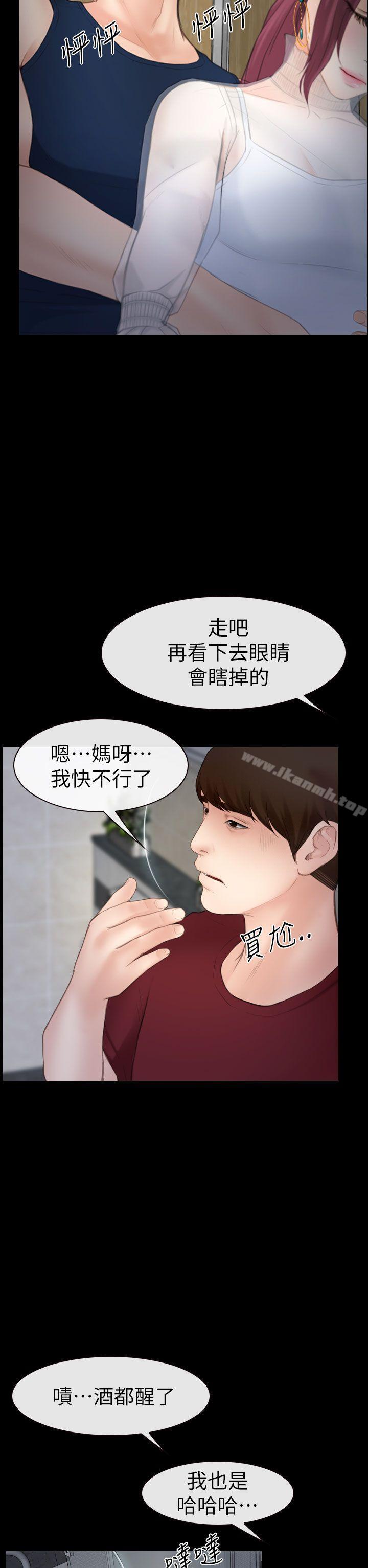 35P - 学妹别放肆