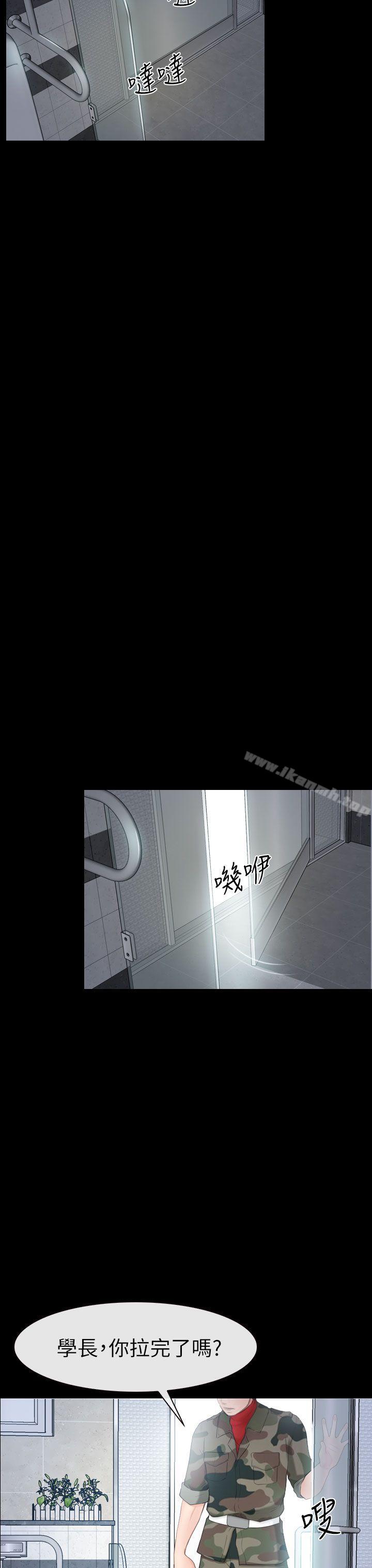 36P - 学妹别放肆