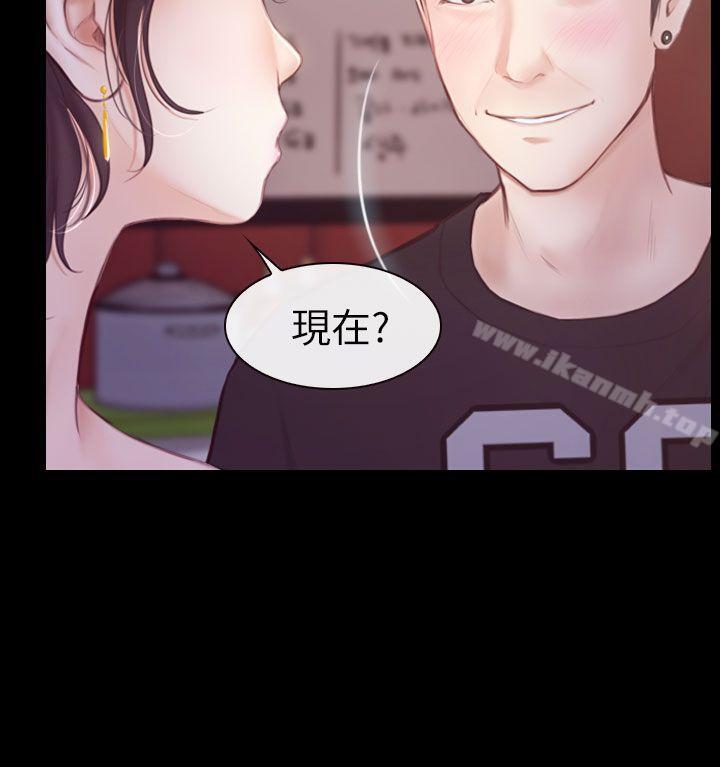 6P - 学妹别放肆