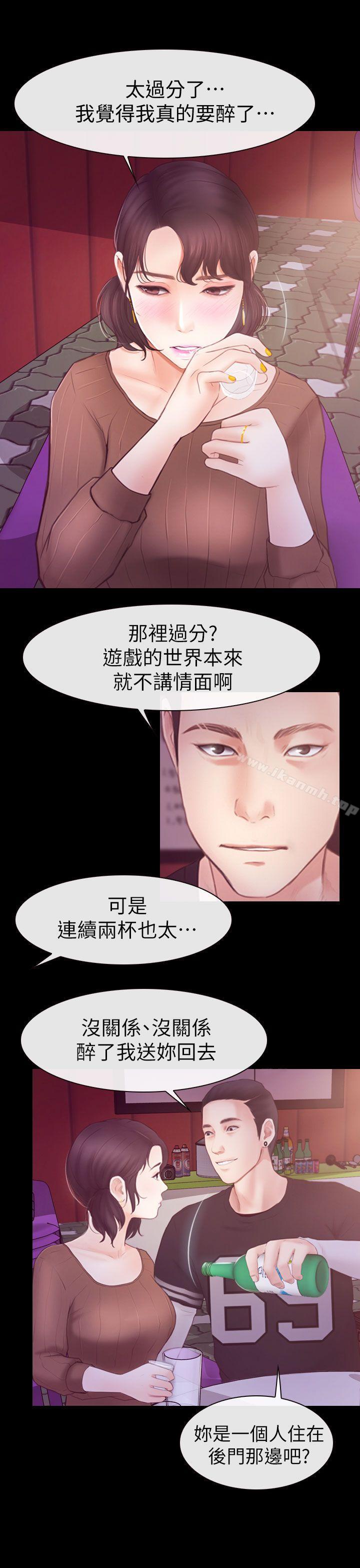 7P - 学妹别放肆