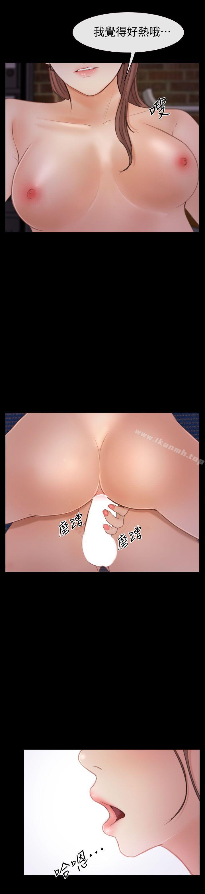 21P - 学妹别放肆