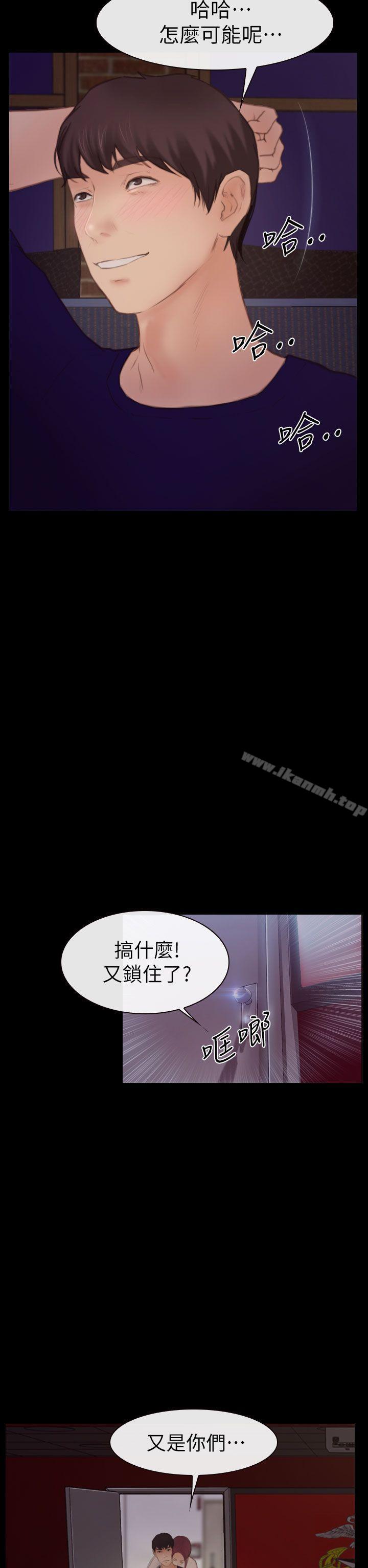 26P - 学妹别放肆