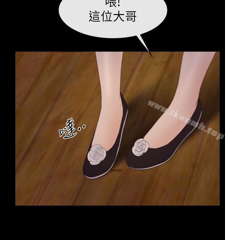 28P - 学妹别放肆