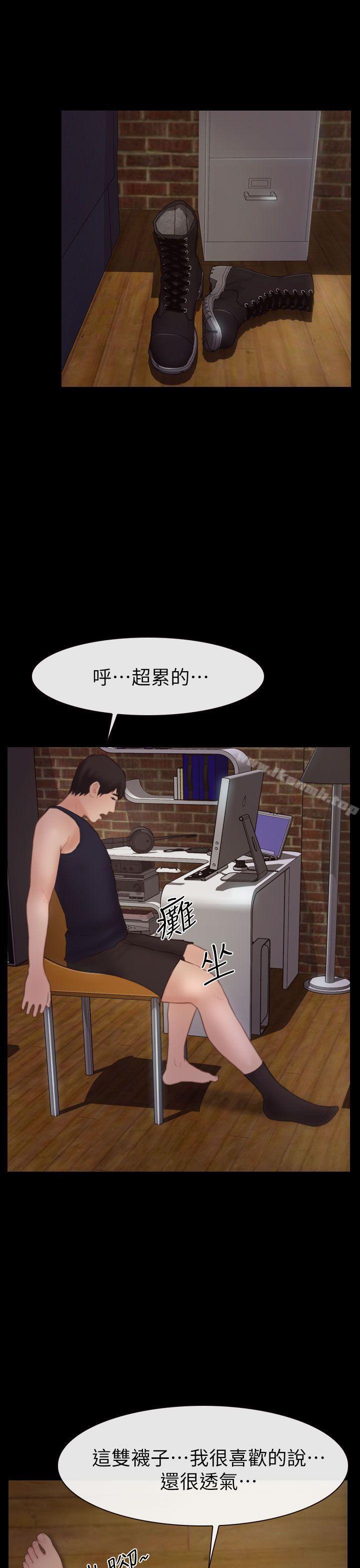 33P - 学妹别放肆